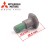 ŚRUBA SPRZĘGŁA DO KOSY MITSUBISHI TLE48FD, KT14001AA.1